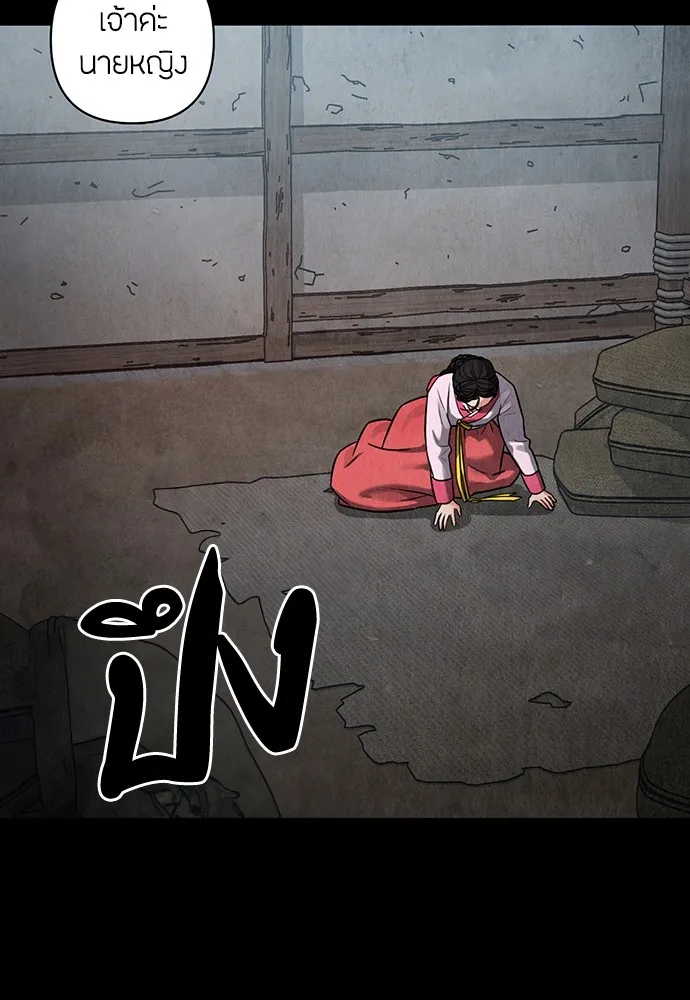 ความลับของสาวร่างทรง ตอนที่ 2 รูปที่ 217