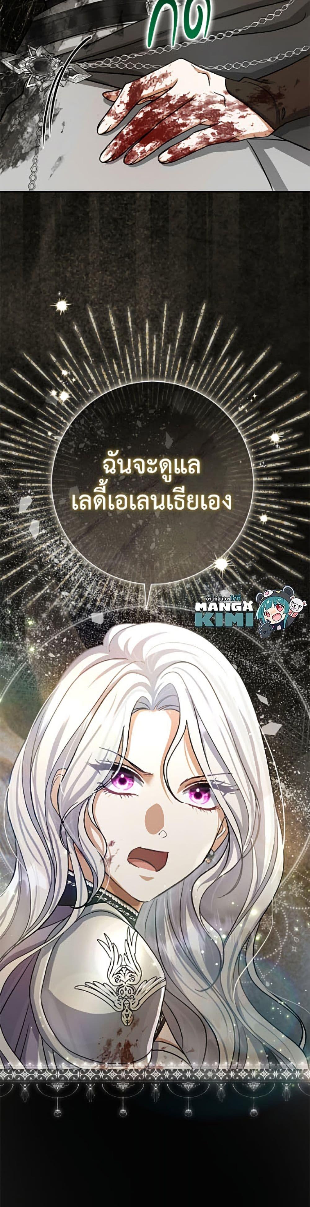 Manga-lc-com อ่านมังงะ อ่านการ์ตูน ออนไลน์ ฟรี The Villain’s Match Is Too Perfect ตอนที่ 1 2 3 4 5 6 7 8 9 10 11 12 13 14 ฟรี ไม่มีโฆษณา Manga-lc - อ่าน มังงะ อ่าน การ์ตูน ออนไลน์ อ่านมังงะ ฟรี