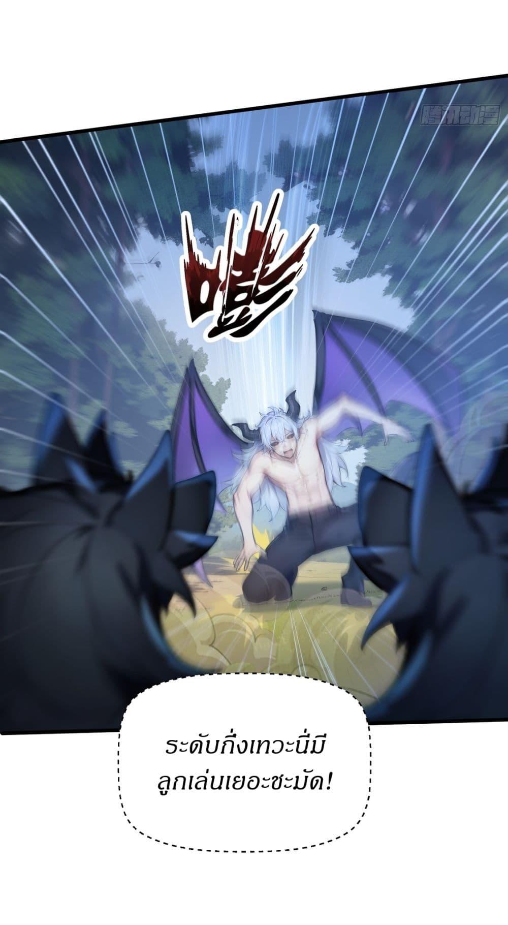 Manga-lc-com อ่านมังงะ อ่านการ์ตูน ออนไลน์ ฟรี Gods Of All People I Sacrificed Hundreds Of Millions Of Living Beings To Become A God ตอนที่ 1 2 3 4 5 6 7 8 9 10 11 12 13 14 ฟรี ไม่มีโฆษณา Manga-lc - อ่าน มังงะ อ่าน การ์ตูน ออนไลน์ อ่านมังงะ ฟรี