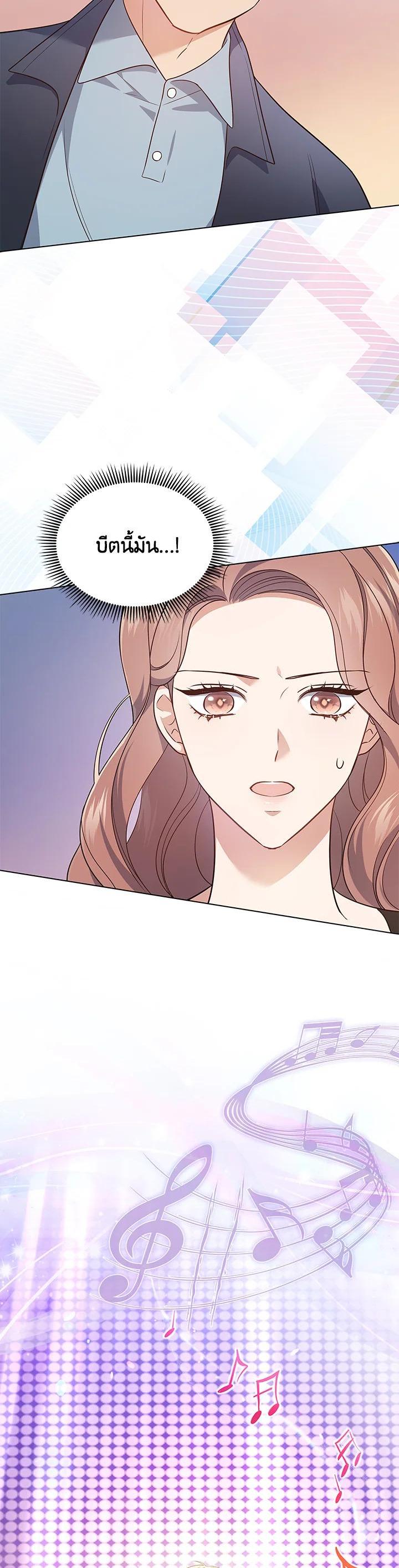 Manga-lc-com อ่านมังงะ อ่านการ์ตูน ออนไลน์ ฟรี In This Life, the Greatest Star in the Universe ตอนที่ 1 2 3 4 5 6 7 8 9 10 11 12 13 14 ฟรี ไม่มีโฆษณา Manga-lc - อ่าน มังงะ อ่าน การ์ตูน ออนไลน์ อ่านมังงะ ฟรี
