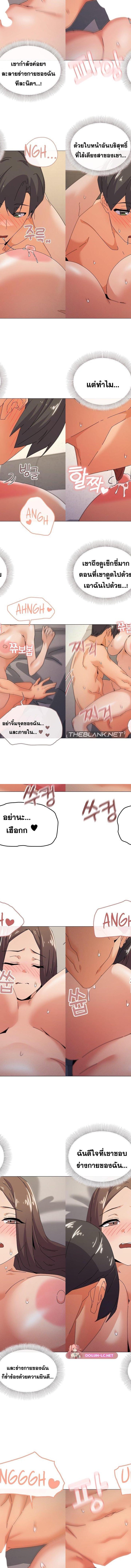 What’s wrong with this family ตอนที่ 33 8