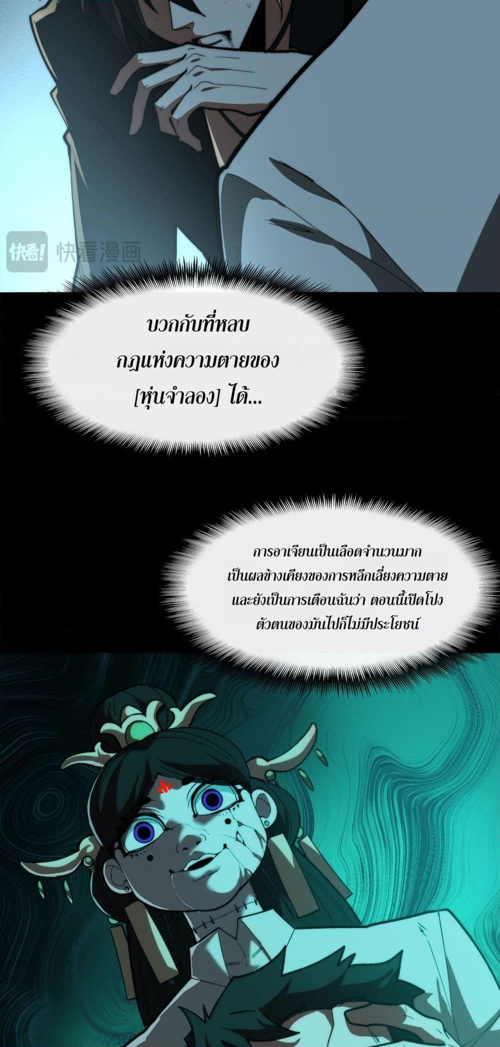 Manga-lc-com อ่านมังงะ อ่านการ์ตูน ออนไลน์ ฟรี I Created An Urban Legend ตอนที่ 1 2 3 4 5 6 7 8 9 10 11 12 13 14 ฟรี ไม่มีโฆษณา Manga-lc - อ่าน มังงะ อ่าน การ์ตูน ออนไลน์ อ่านมังงะ ฟรี