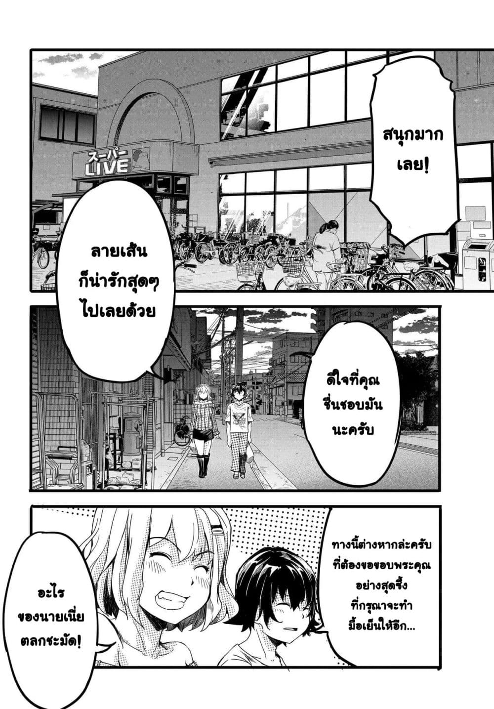 Manga-lc-com อ่านมังงะ อ่านการ์ตูน ออนไลน์ ฟรี Aru Hi Totsuzen Gal no Iinazuke ga Dekita ตอนที่ 1 2 3 4 5 6 7 8 9 10 11 12 13 14 ฟรี ไม่มีโฆษณา Manga-lc - อ่าน มังงะ อ่าน การ์ตูน ออนไลน์ อ่านมังงะ ฟรี