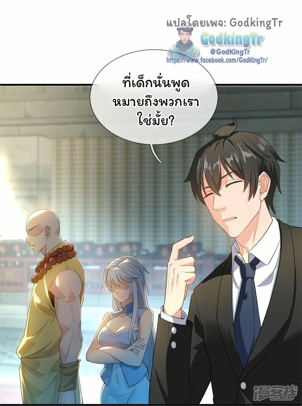 Manga-lc-com อ่านมังงะ อ่านการ์ตูน ออนไลน์ ฟรี Eternal god King ตอนที่ 1 2 3 4 5 6 7 8 9 10 11 12 13 14 ฟรี ไม่มีโฆษณา Manga-lc - อ่าน มังงะ อ่าน การ์ตูน ออนไลน์ อ่านมังงะ ฟรี