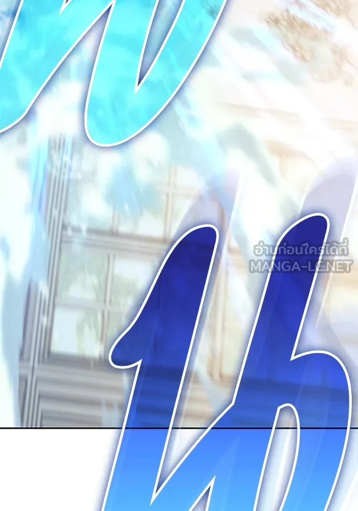 My S-Class Hunters ตอนที่ 132 จิ้งจอกกับนกกระสา รูปที่ 120