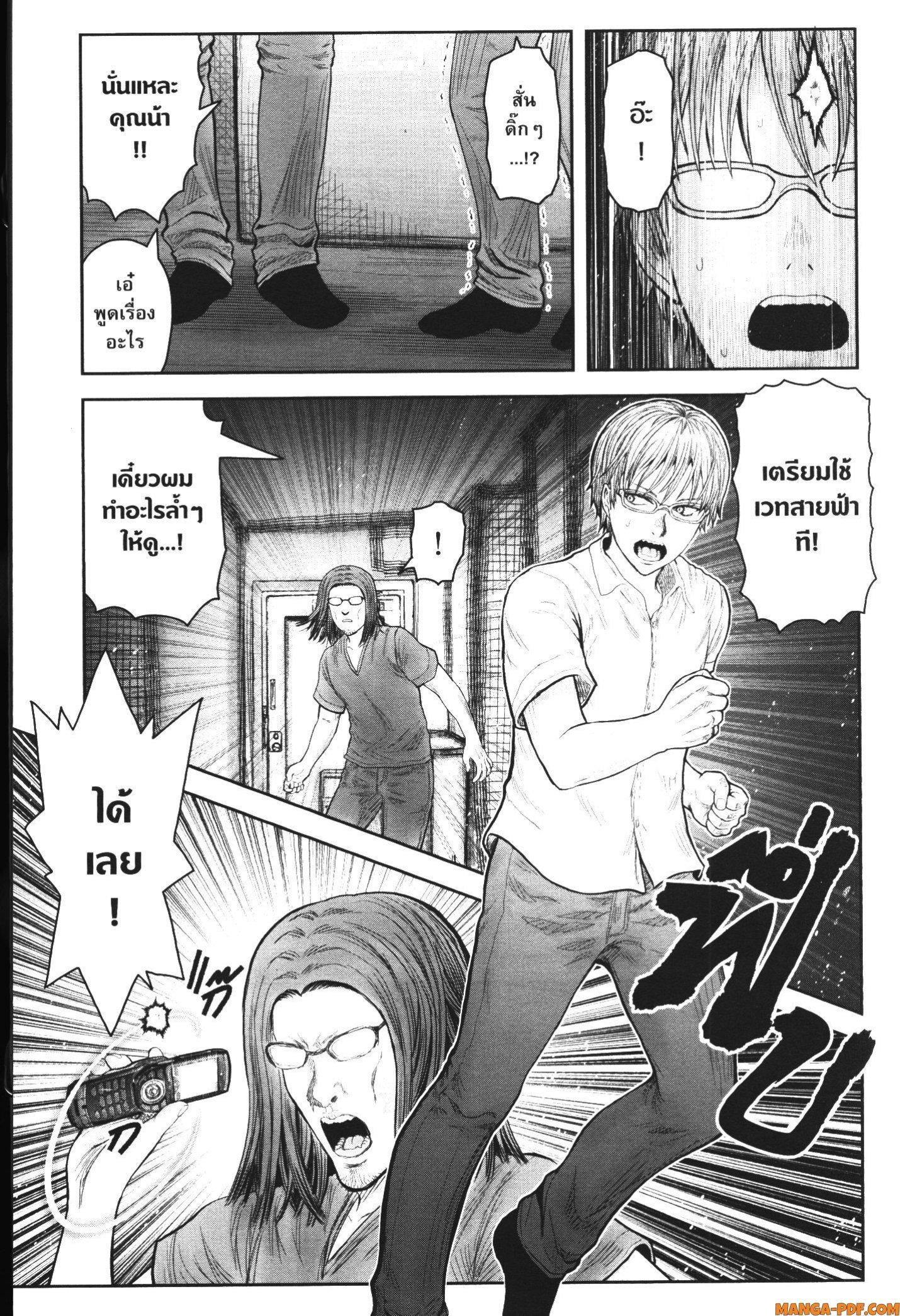 Manga-lc-com อ่านมังงะ อ่านการ์ตูน ออนไลน์ ฟรี Isekai Ojisan ตอนที่ 1 2 3 4 5 6 7 8 9 10 11 12 13 14 ฟรี ไม่มีโฆษณา Manga-lc - อ่าน มังงะ อ่าน การ์ตูน ออนไลน์ อ่านมังงะ ฟรี