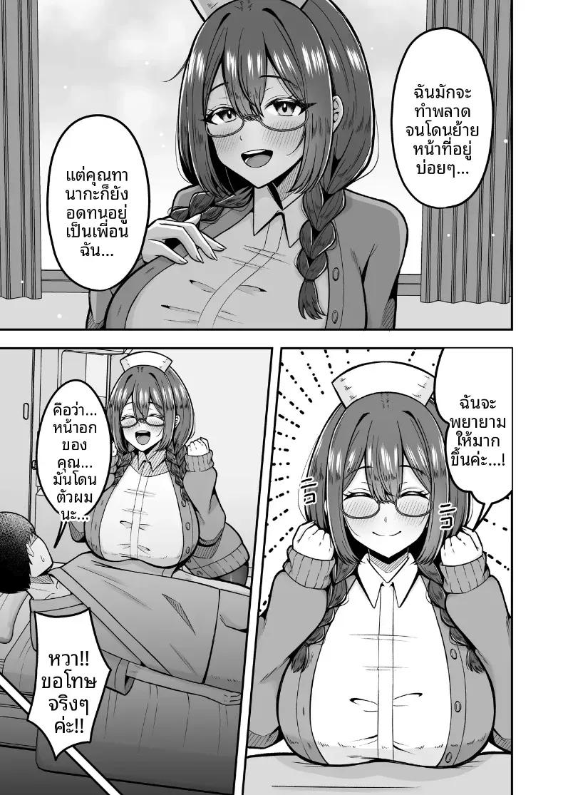 Doujin-Lc- อ่าน โดจิน มังฮวา เกาหลี ญี่ปุ่น จีน แปลไทย คุณพยาบาลเเค่เรียกก็พร้อมให้บริการ [Noginogi] ตอนที่ 1 2 3 4 5 6 7 8 9 10 11 12 13 14 ฟรี ไม่มีโฆษณา อ่าน โดจิน Manhwa เกาหลี ญี่ปุ่น จีน เรามีครบ คัดมาให้เน้นๆ โดจิน 18+ รับประกันความฟินโดย  Doujin Lc