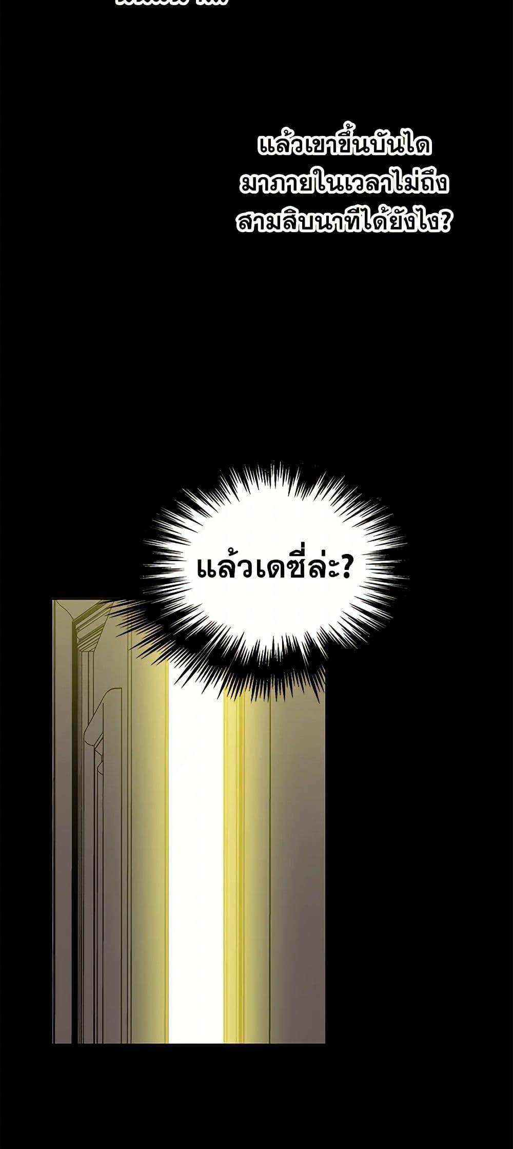 Manga-lc-com อ่านมังงะ อ่านการ์ตูน ออนไลน์ ฟรี The Detective Of Muiella ตอนที่ 1 2 3 4 5 6 7 8 9 10 11 12 13 14 ฟรี ไม่มีโฆษณา Manga-lc - อ่าน มังงะ อ่าน การ์ตูน ออนไลน์ อ่านมังงะ ฟรี