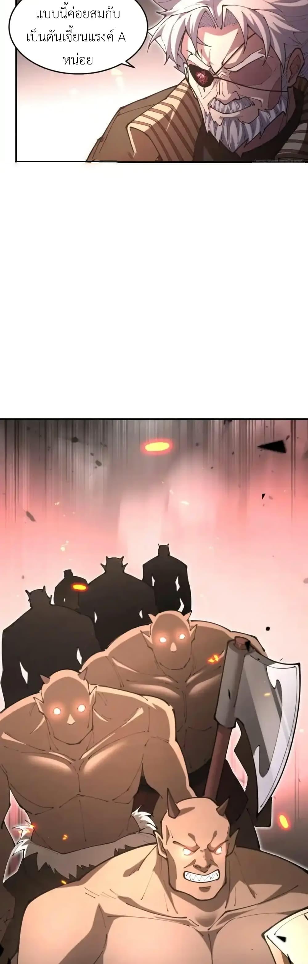 Manga-lc-com อ่านมังงะ อ่านการ์ตูน ออนไลน์ ฟรี Radiance of Tribulation The Old Man Leads the Way ตอนที่ 1 2 3 4 5 6 7 8 9 10 11 12 13 14 ฟรี ไม่มีโฆษณา Manga-lc - อ่าน มังงะ อ่าน การ์ตูน ออนไลน์ อ่านมังงะ ฟรี