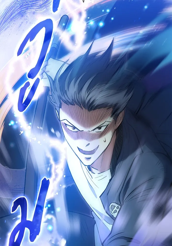 My S-Class Hunters ตอนที่ 97 เรือนจำพิเศษ รูปที่ 44