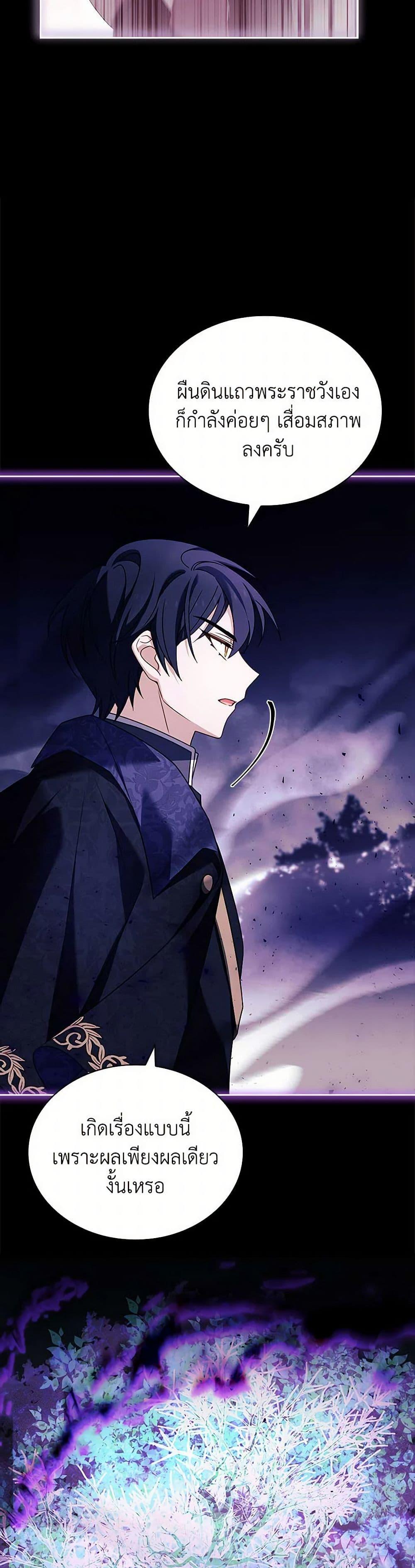 Manga-lc-com อ่านมังงะ อ่านการ์ตูน ออนไลน์ ฟรี The Lady Needs a Break ตอนที่ 1 2 3 4 5 6 7 8 9 10 11 12 13 14 ฟรี ไม่มีโฆษณา Manga-lc - อ่าน มังงะ อ่าน การ์ตูน ออนไลน์ อ่านมังงะ ฟรี