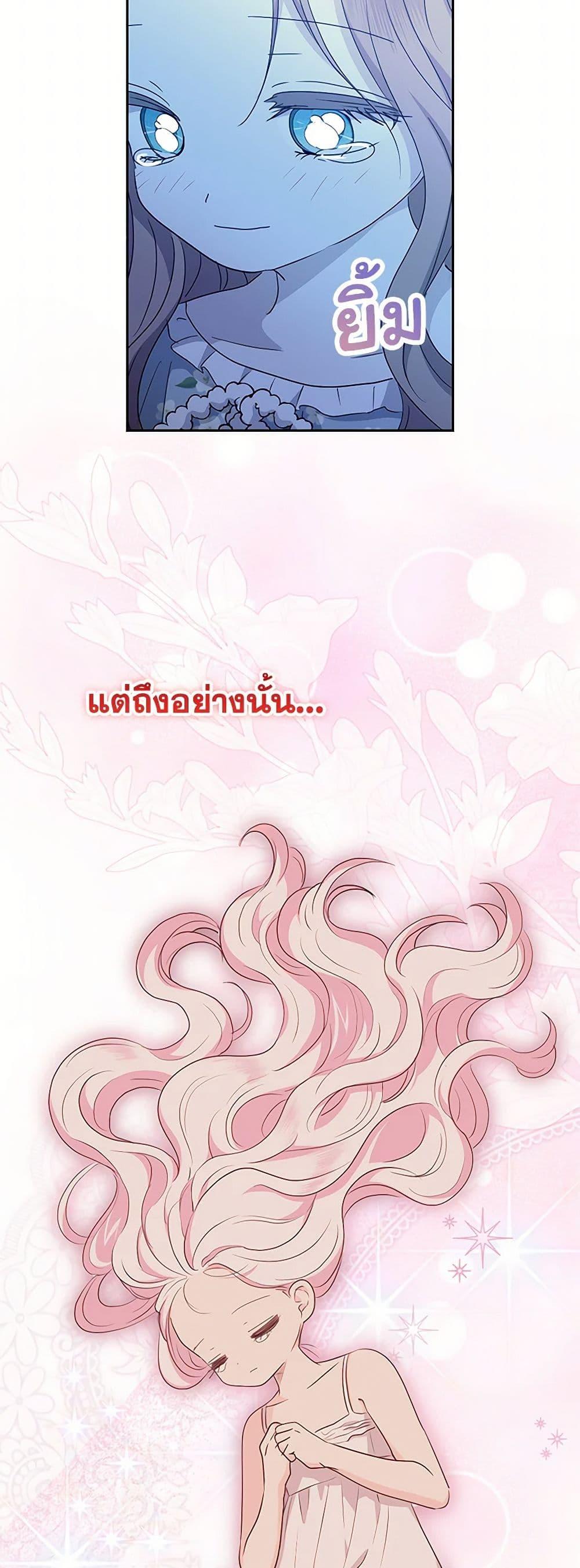 Manga-lc-com อ่านมังงะ อ่านการ์ตูน ออนไลน์ ฟรี Surviving as an Illegitimate Princess ตอนที่ 1 2 3 4 5 6 7 8 9 10 11 12 13 14 ฟรี ไม่มีโฆษณา Manga-lc - อ่าน มังงะ อ่าน การ์ตูน ออนไลน์ อ่านมังงะ ฟรี