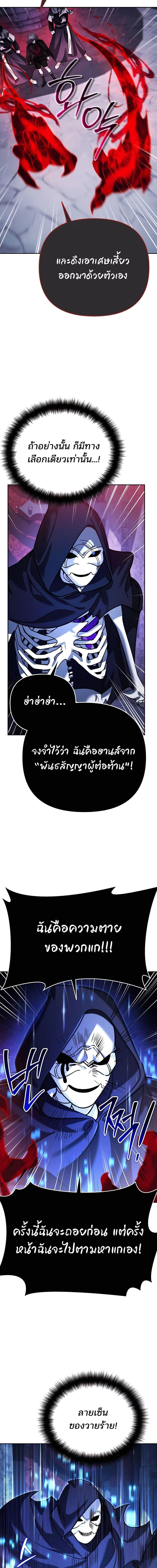 Manga-lc-com อ่านมังงะ อ่านการ์ตูน ออนไลน์ ฟรี My clone is becoming a giant ตอนที่ 1 2 3 4 5 6 7 8 9 10 11 12 13 14 ฟรี ไม่มีโฆษณา Manga-lc - อ่าน มังงะ อ่าน การ์ตูน ออนไลน์ อ่านมังงะ ฟรี