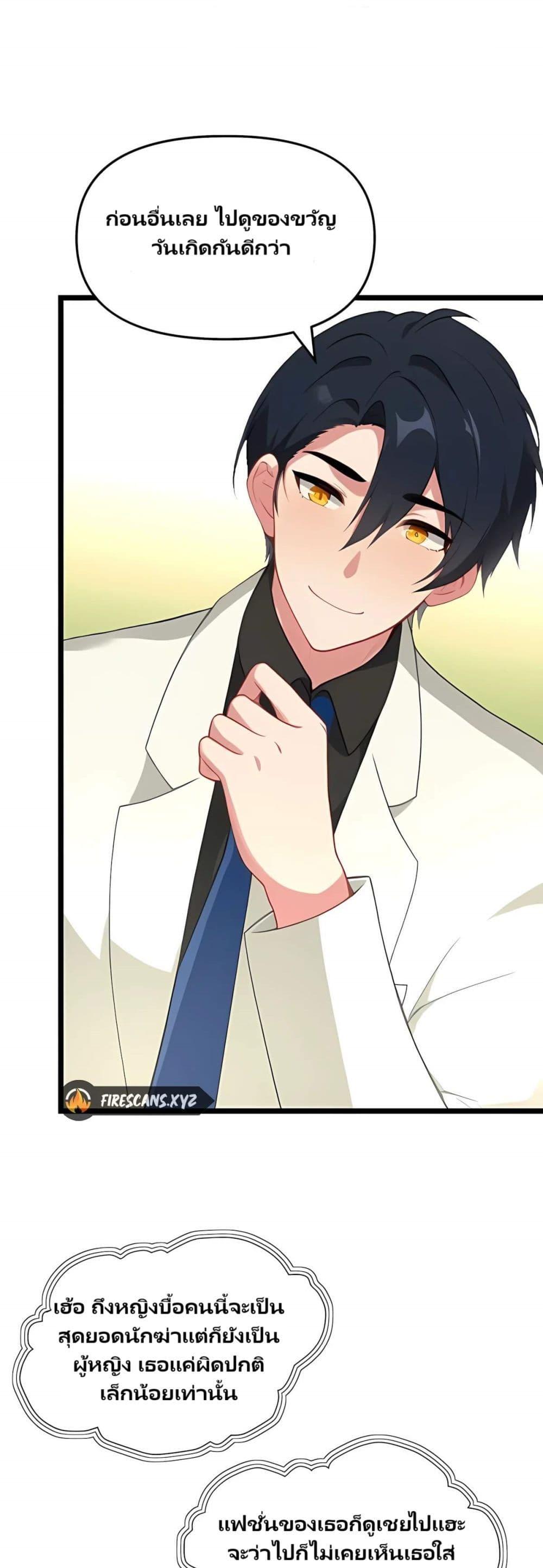 Manga-lc-com อ่านมังงะ อ่านการ์ตูน ออนไลน์ ฟรี Villian Harem ตอนที่ 1 2 3 4 5 6 7 8 9 10 11 12 13 14 ฟรี ไม่มีโฆษณา Manga-lc - อ่าน มังงะ อ่าน การ์ตูน ออนไลน์ อ่านมังงะ ฟรี