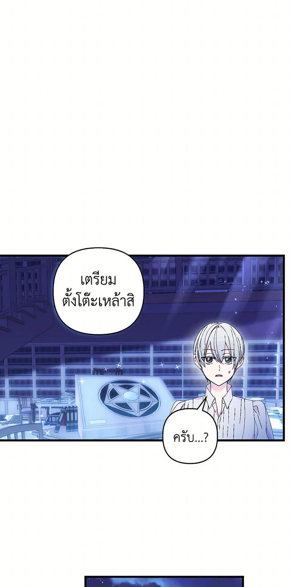 Manga-lc-com อ่านมังงะ อ่านการ์ตูน ออนไลน์ ฟรี Our Little Empress ตอนที่ 1 2 3 4 5 6 7 8 9 10 11 12 13 14 ฟรี ไม่มีโฆษณา Manga-lc - อ่าน มังงะ อ่าน การ์ตูน ออนไลน์ อ่านมังงะ ฟรี