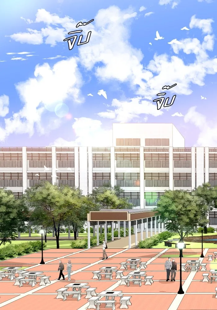 2nd Love หนุ่มเฮ้วสาวbrเปรี้ยวรักเดียวโด ตอนที่ 14 รูปที่ 91