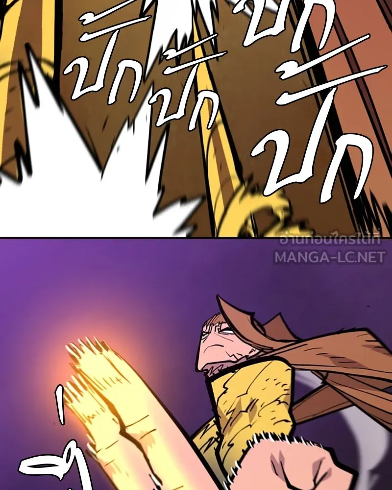 Player ตอนที่ 136 รูปที่ 99