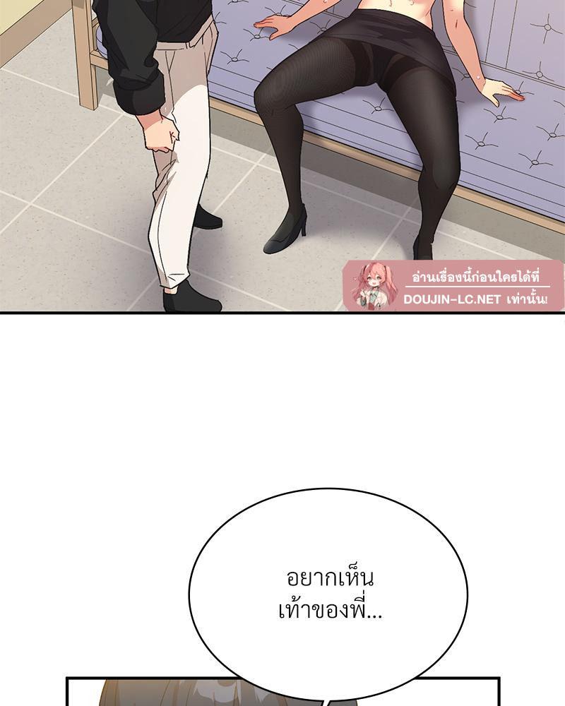 Doujin-Lc- อ่าน โดจิน มังฮวา เกาหลี ญี่ปุ่น จีน แปลไทย แอปทะลวงรัก ตอนที่ 1 2 3 4 5 6 7 8 9 10 11 12 13 14 ฟรี ไม่มีโฆษณา อ่าน โดจิน Manhwa เกาหลี ญี่ปุ่น จีน เรามีครบ คัดมาให้เน้นๆ โดจิน 18+ รับประกันความฟินโดย  Doujin Lc