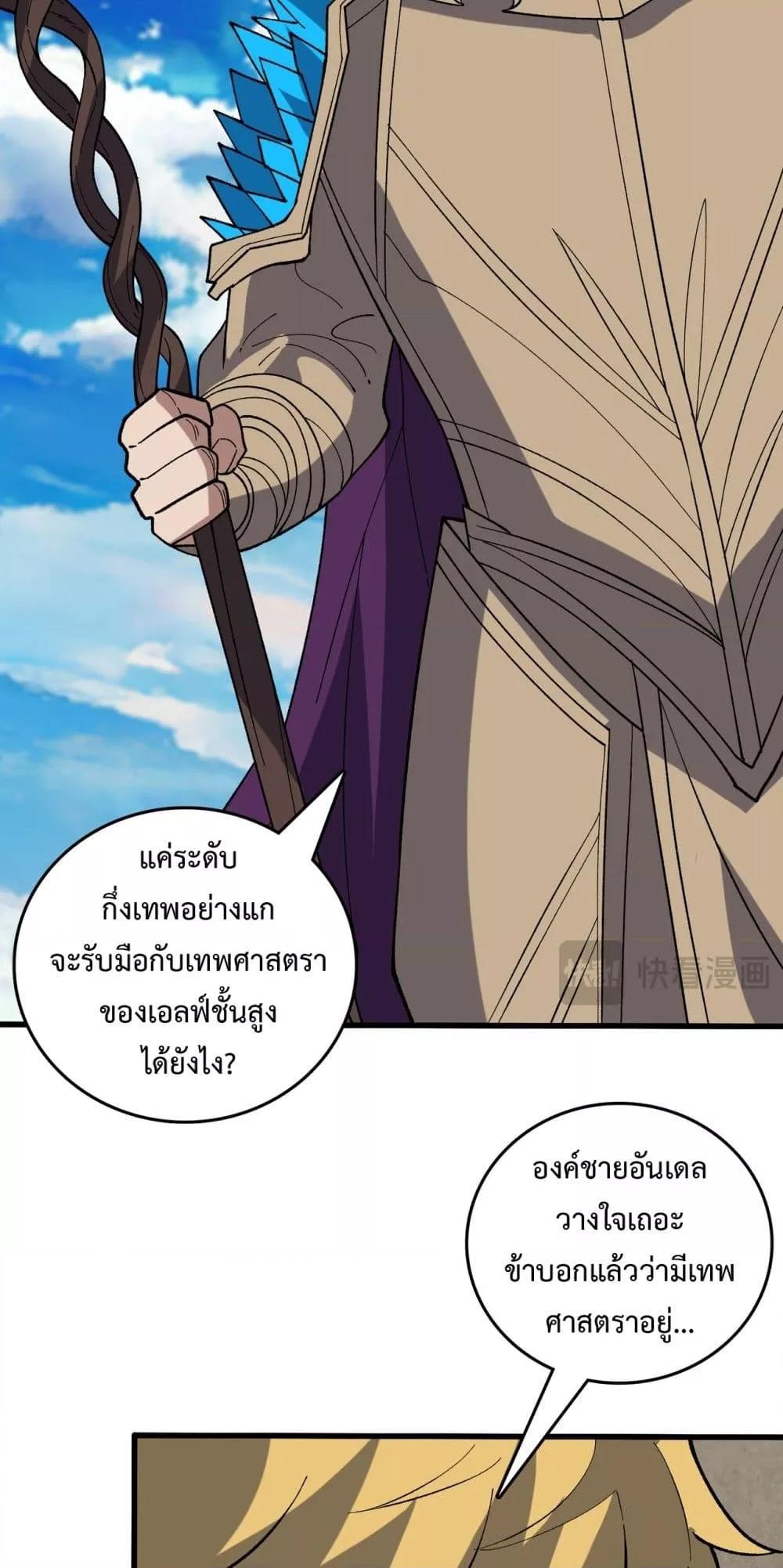Manga-lc-com อ่านมังงะ อ่านการ์ตูน ออนไลน์ ฟรี Startingasthe ตอนที่ 1 2 3 4 5 6 7 8 9 10 11 12 13 14 ฟรี ไม่มีโฆษณา Manga-lc - อ่าน มังงะ อ่าน การ์ตูน ออนไลน์ อ่านมังงะ ฟรี