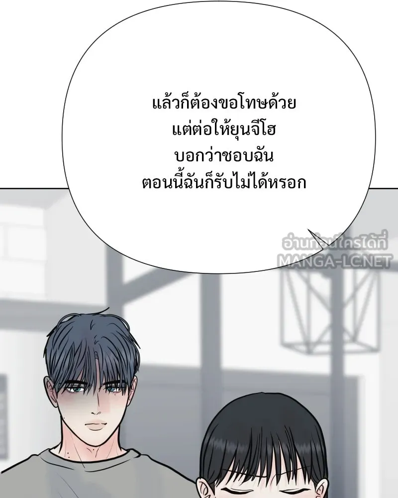 รักนี้ไม่ต้องมีเซนส์ ตอนที่ 84 รูปที่ 132