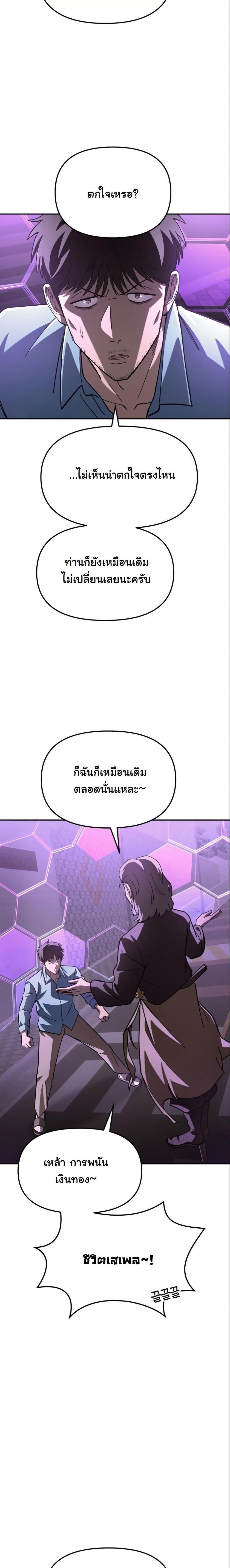 Manga-lc-com อ่านมังงะ อ่านการ์ตูน ออนไลน์ ฟรี Heavenly Demon Goes to High School ตอนที่ 1 2 3 4 5 6 7 8 9 10 11 12 13 14 ฟรี ไม่มีโฆษณา Manga-lc - อ่าน มังงะ อ่าน การ์ตูน ออนไลน์ อ่านมังงะ ฟรี