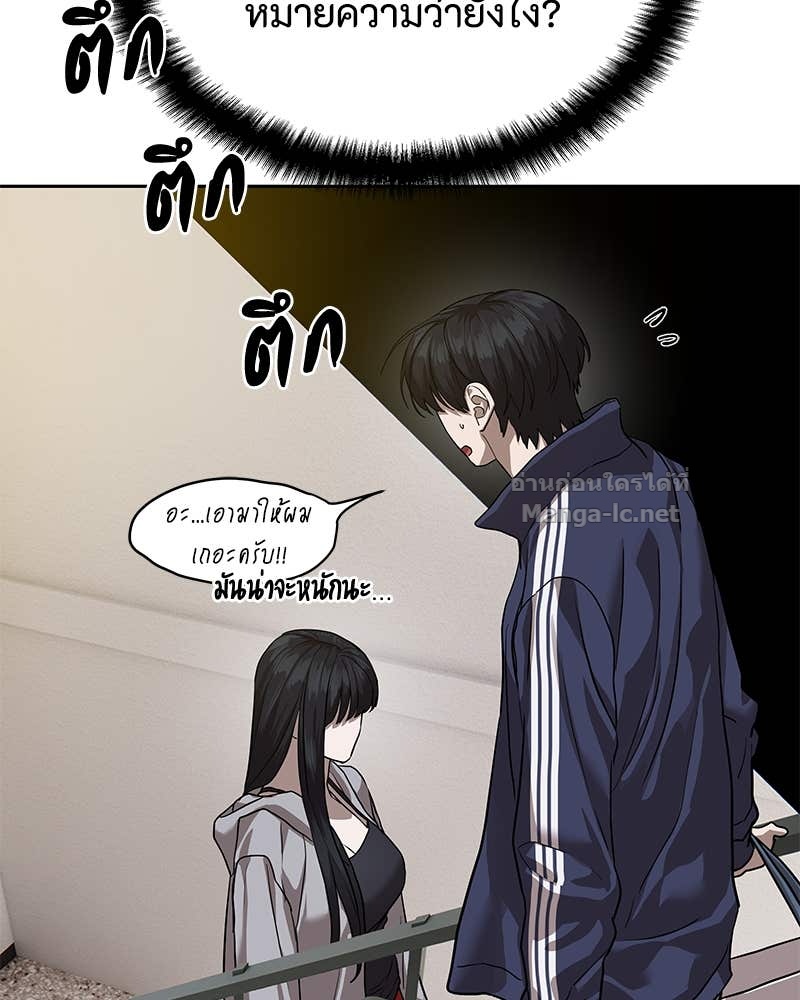 Doujin-Lc- อ่าน โดจิน มังฮวา เกาหลี ญี่ปุ่น จีน แปลไทย ข้าราชการพิเศษ ตอนที่ 1 2 3 4 5 6 7 8 9 10 11 12 13 14 ฟรี ไม่มีโฆษณา อ่าน โดจิน Manhwa เกาหลี ญี่ปุ่น จีน เรามีครบ คัดมาให้เน้นๆ โดจิน 18+ รับประกันความฟินโดย Doujin Lc