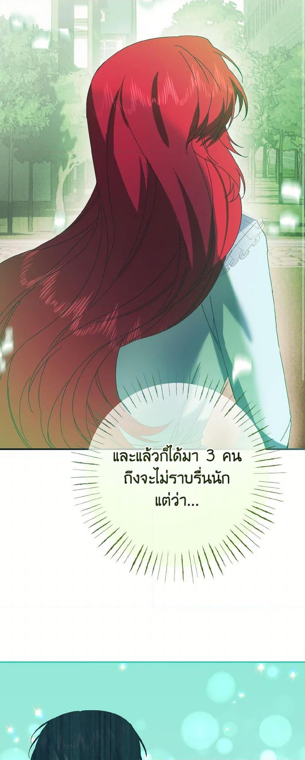 Manga-lc-com อ่านมังงะ อ่านการ์ตูน ออนไลน์ ฟรี I Tamed the Duke ตอนที่ 1 2 3 4 5 6 7 8 9 10 11 12 13 14 ฟรี ไม่มีโฆษณา Manga-lc - อ่าน มังงะ อ่าน การ์ตูน ออนไลน์ อ่านมังงะ ฟรี