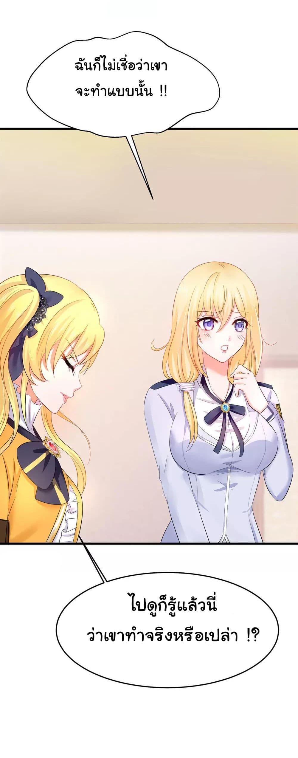 Manga-lc-com อ่านมังงะ อ่านการ์ตูน ออนไลน์ ฟรี Invincible Xueba System ตอนที่ 1 2 3 4 5 6 7 8 9 10 11 12 13 14 ฟรี ไม่มีโฆษณา Manga-lc - อ่าน มังงะ อ่าน การ์ตูน ออนไลน์ อ่านมังงะ ฟรี