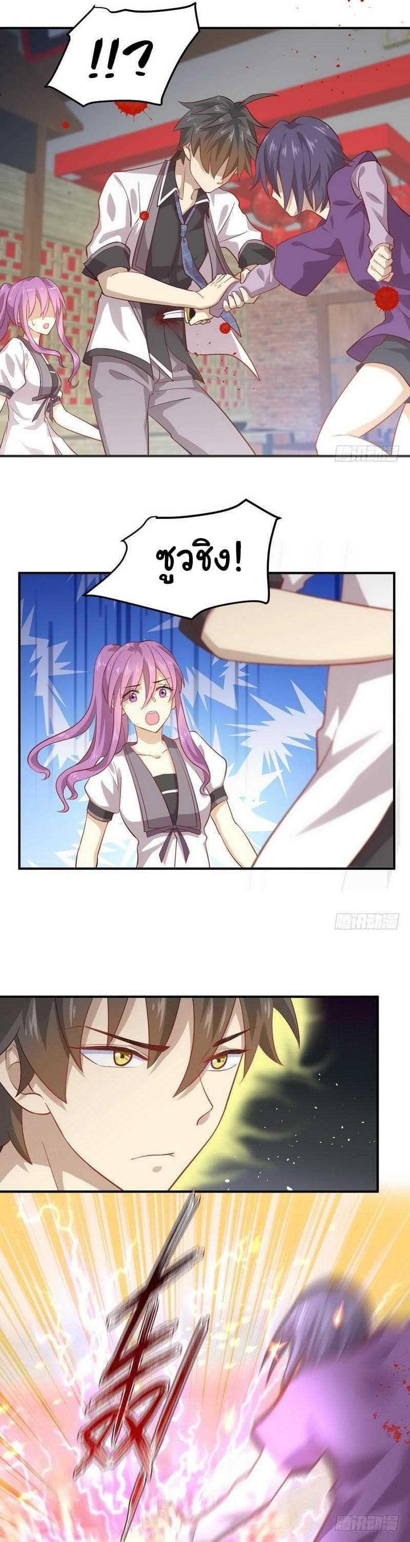 Manga-lc-com อ่านมังงะ อ่านการ์ตูน ออนไลน์ ฟรี Immortal Swordsman in the Reverse World ตอนที่ 1 2 3 4 5 6 7 8 9 10 11 12 13 14 ฟรี ไม่มีโฆษณา Manga-lc - อ่าน มังงะ อ่าน การ์ตูน ออนไลน์ อ่านมังงะ ฟรี