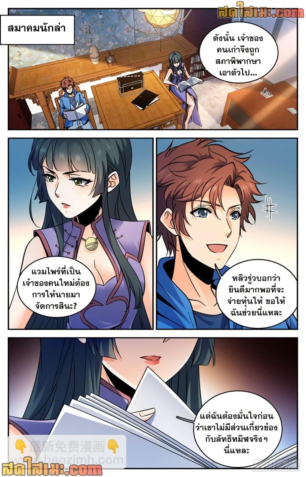 Manga-lc-com อ่านมังงะ อ่านการ์ตูน ออนไลน์ ฟรี Versatile Mage จอมเวทย์เต็มพิกัด ตอนที่ 1 2 3 4 5 6 7 8 9 10 11 12 13 14 ฟรี ไม่มีโฆษณา Manga-lc - อ่าน มังงะ อ่าน การ์ตูน ออนไลน์ อ่านมังงะ ฟรี