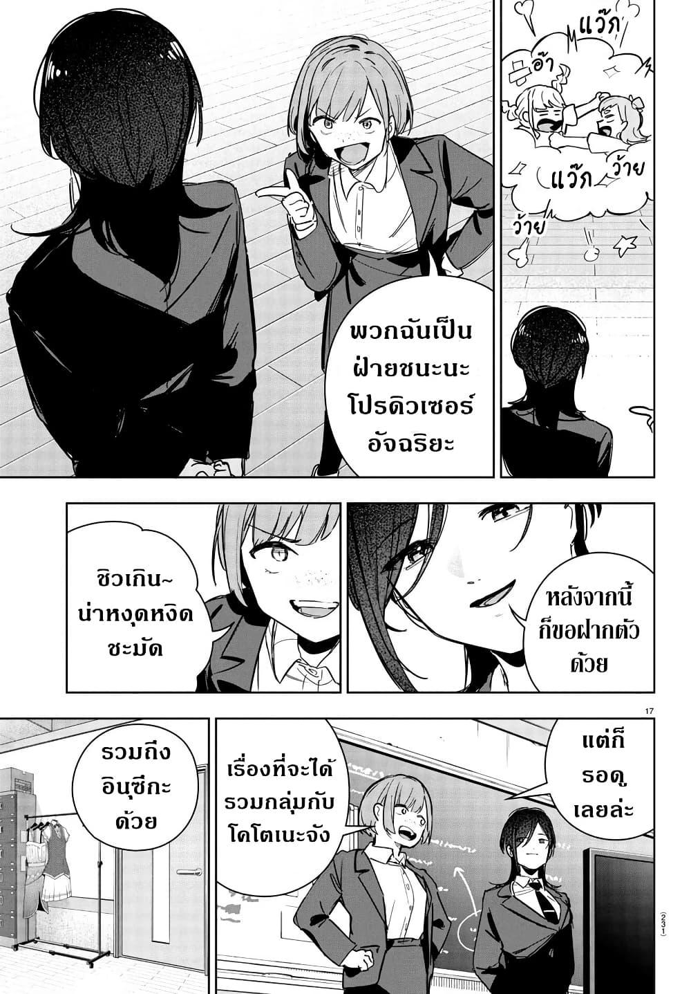 Manga-lc-com อ่านมังงะ อ่านการ์ตูน ออนไลน์ ฟรี Gakuen Idolm@aster Gold Rush ตอนที่ 1 2 3 4 5 6 7 8 9 10 11 12 13 14 ฟรี ไม่มีโฆษณา Manga-lc - อ่าน มังงะ อ่าน การ์ตูน ออนไลน์ อ่านมังงะ ฟรี