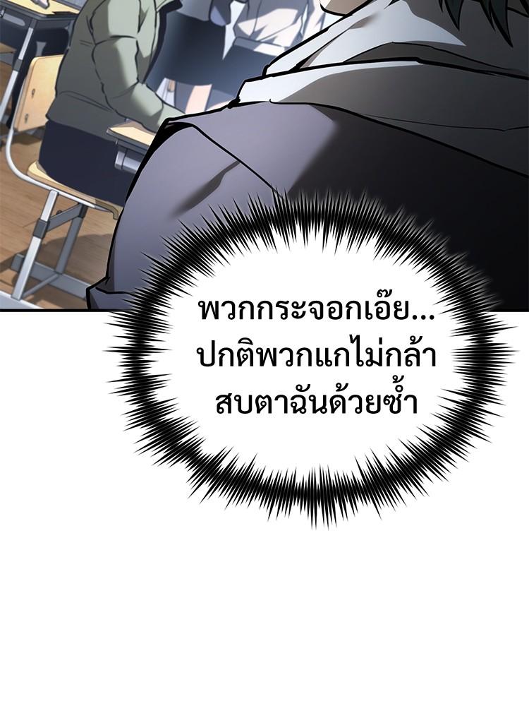 Doujin-Lc- อ่าน โดจิน มังฮวา เกาหลี ญี่ปุ่น จีน แปลไทย Devil Returns To School Days ตอนที่ 1 2 3 4 5 6 7 8 9 10 11 12 13 14 ฟรี ไม่มีโฆษณา อ่าน โดจิน Manhwa เกาหลี ญี่ปุ่น จีน เรามีครบ คัดมาให้เน้นๆ โดจิน 18+ รับประกันความฟินโดย  Doujin Lc