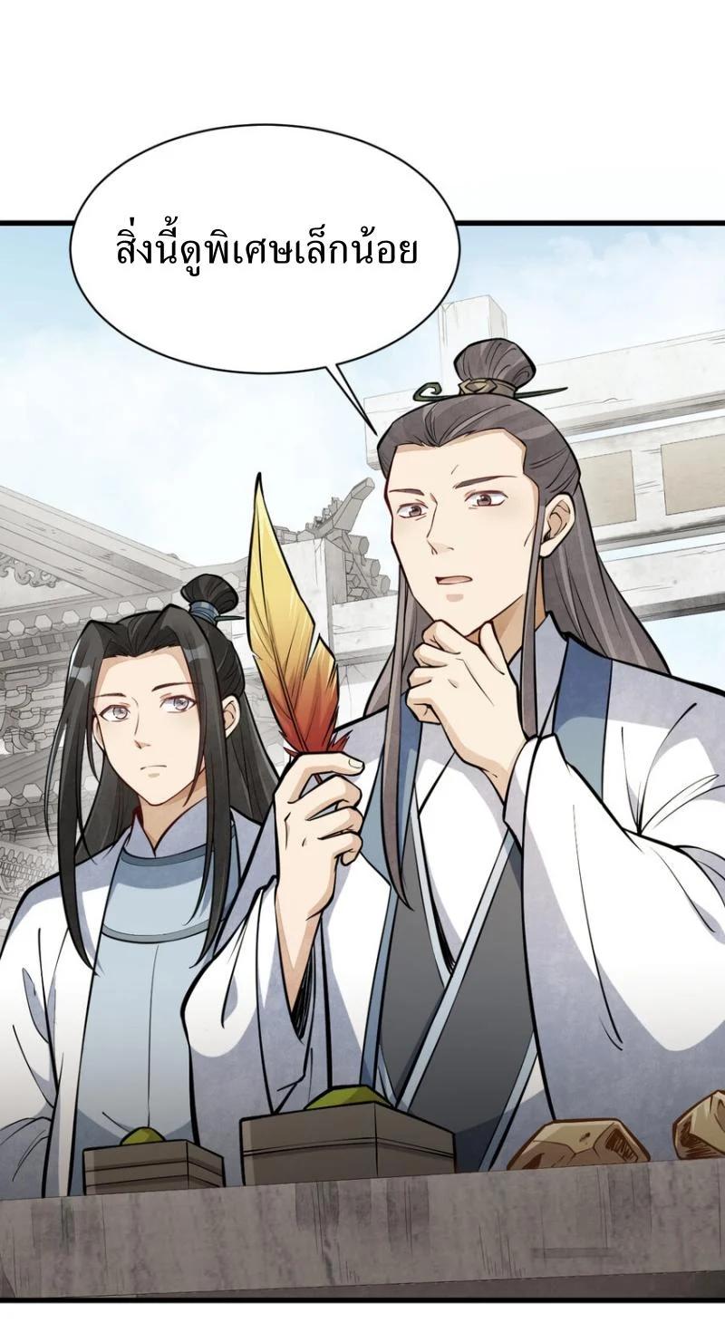 Manga-lc-com อ่านมังงะ อ่านการ์ตูน ออนไลน์ ฟรี Lan Ke Qi Yuan ตอนที่ 1 2 3 4 5 6 7 8 9 10 11 12 13 14 ฟรี ไม่มีโฆษณา Manga-lc - อ่าน มังงะ อ่าน การ์ตูน ออนไลน์ อ่านมังงะ ฟรี