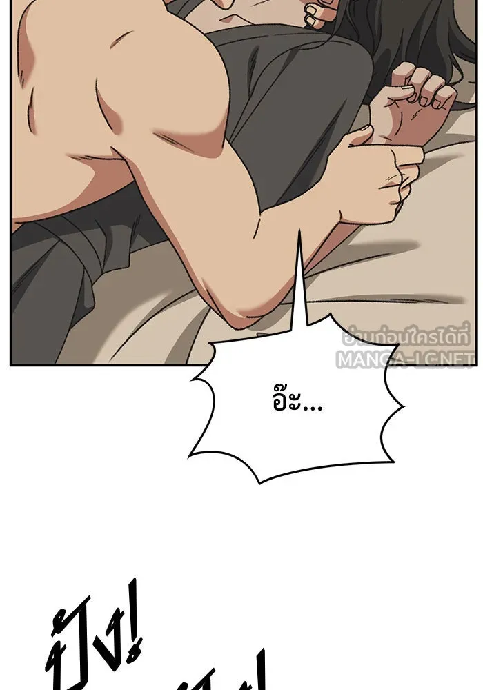 ช่วยเปลี่ยนฉันที ตอนที่ 288. ซีซัน 3 ฮันชิมแอ 4 รูปที่ 15