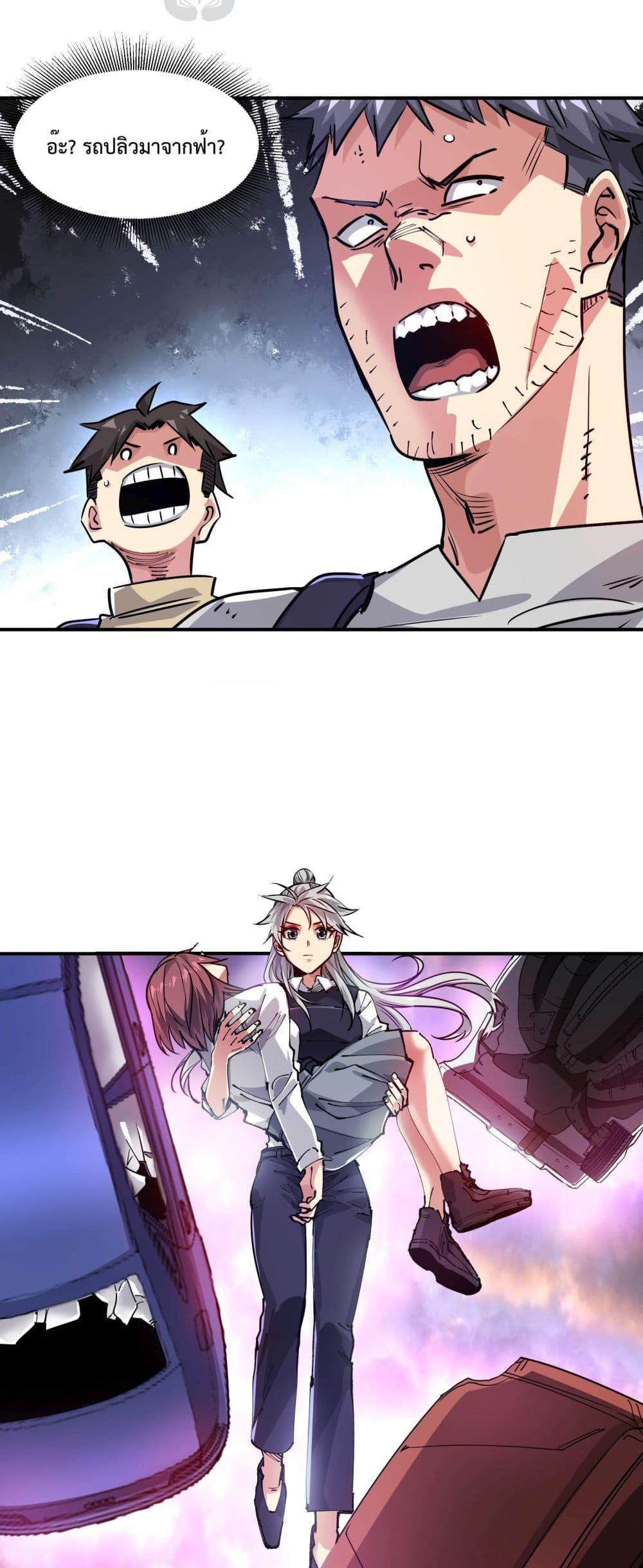 Manga-lc-com อ่านมังงะ อ่านการ์ตูน ออนไลน์ ฟรี The Evolution ตอนที่ 1 2 3 4 5 6 7 8 9 10 11 12 13 14 ฟรี ไม่มีโฆษณา Manga-lc - อ่าน มังงะ อ่าน การ์ตูน ออนไลน์ อ่านมังงะ ฟรี