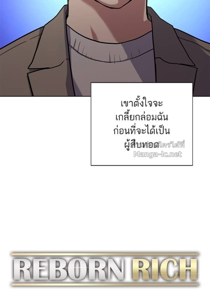 Doujin-Lc- อ่าน โดจิน มังฮวา เกาหลี ญี่ปุ่น จีน แปลไทย Reborn Rich ตอนที่ 1 2 3 4 5 6 7 8 9 10 11 12 13 14 ฟรี ไม่มีโฆษณา อ่าน โดจิน Manhwa เกาหลี ญี่ปุ่น จีน เรามีครบ คัดมาให้เน้นๆ โดจิน 18+ รับประกันความฟินโดย Doujin Lc