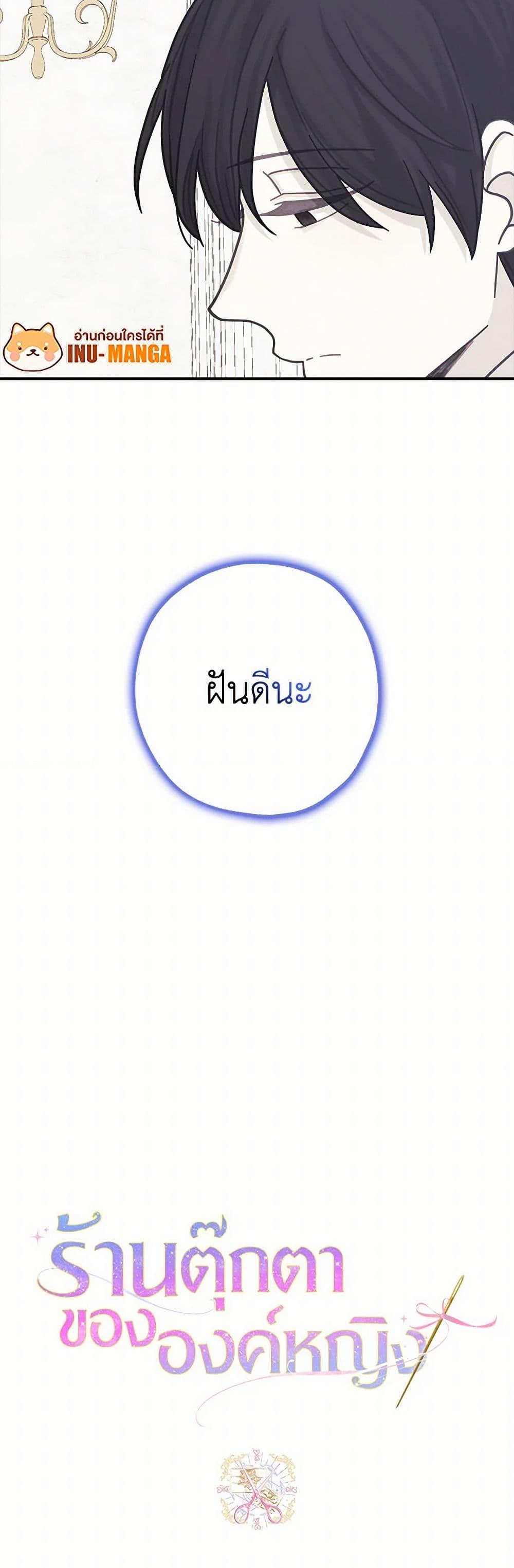 Manga-lc-com อ่านมังงะ อ่านการ์ตูน ออนไลน์ ฟรี The Princess’s Doll Shop ตอนที่ 1 2 3 4 5 6 7 8 9 10 11 12 13 14 ฟรี ไม่มีโฆษณา Manga-lc - อ่าน มังงะ อ่าน การ์ตูน ออนไลน์ อ่านมังงะ ฟรี
