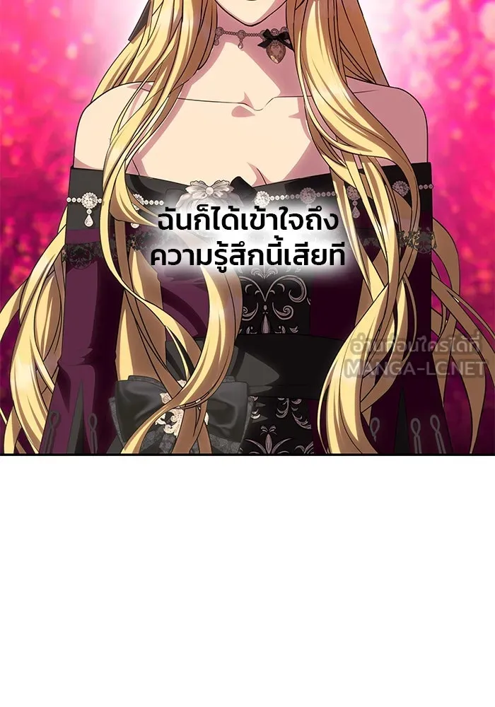 เกมรักจับสามี ตอนที่ 65 รูปที่ 60