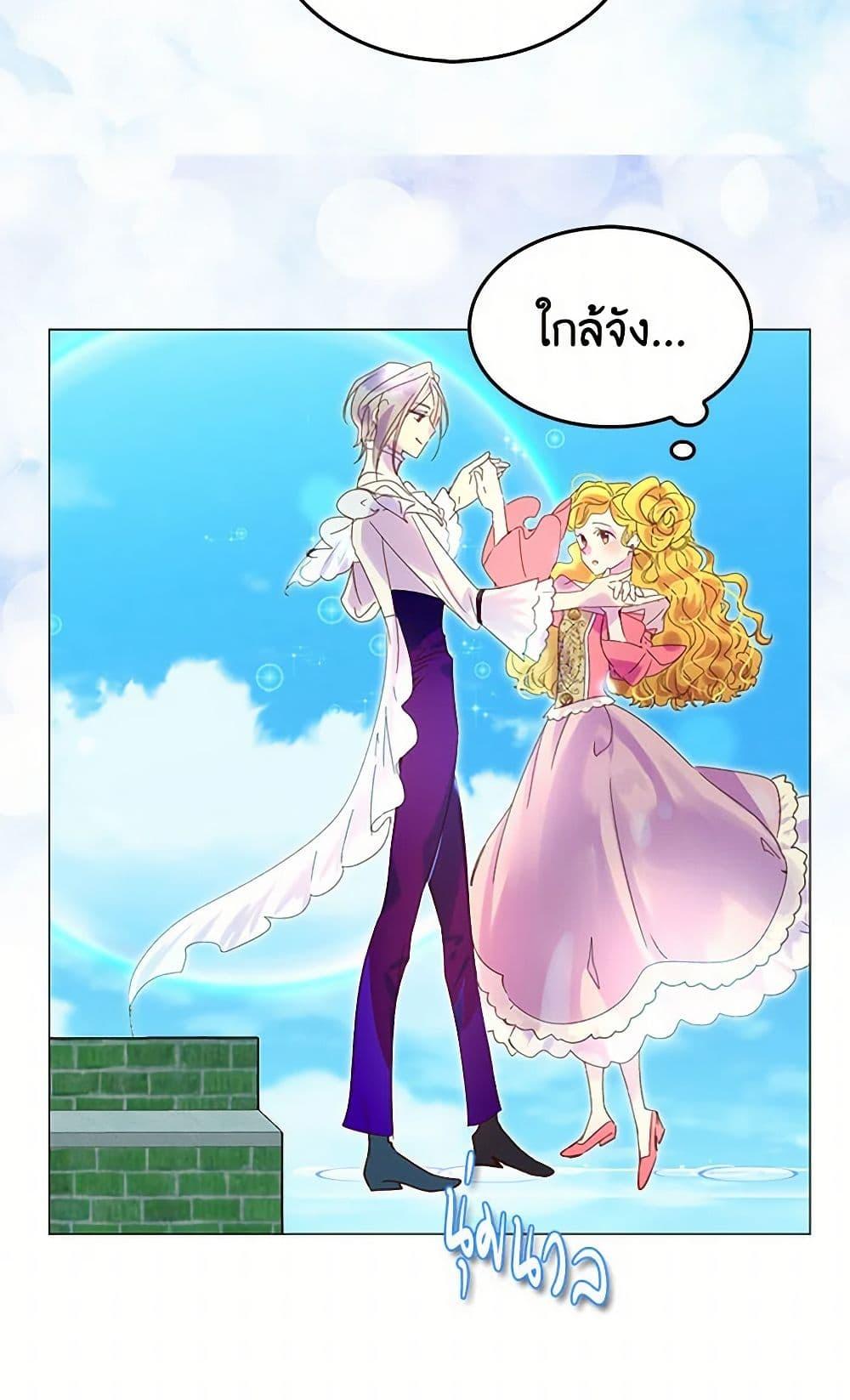 Manga-lc-com อ่านมังงะ อ่านการ์ตูน ออนไลน์ ฟรี Miss Not-So Sidekick ตอนที่ 1 2 3 4 5 6 7 8 9 10 11 12 13 14 ฟรี ไม่มีโฆษณา Manga-lc - อ่าน มังงะ อ่าน การ์ตูน ออนไลน์ อ่านมังงะ ฟรี