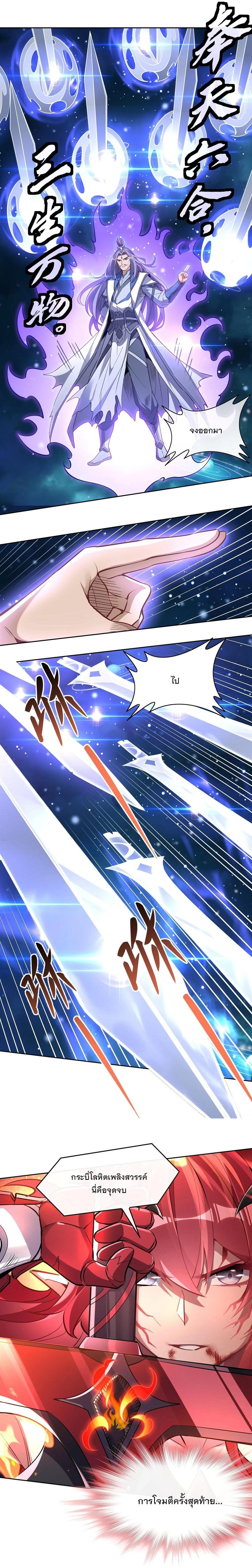 Manga-lc-com อ่านมังงะ อ่านการ์ตูน ออนไลน์ ฟรี My Female Disciples are all Future Masters of the Heavens ตอนที่ 1 2 3 4 5 6 7 8 9 10 11 12 13 14 ฟรี ไม่มีโฆษณา Manga-lc - อ่าน มังงะ อ่าน การ์ตูน ออนไลน์ อ่านมังงะ ฟรี