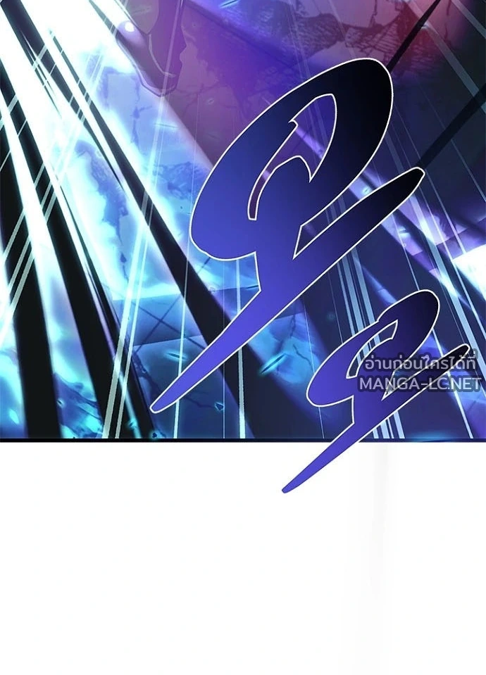Villain to kill ตอนที่ 243 รูปที่ 174