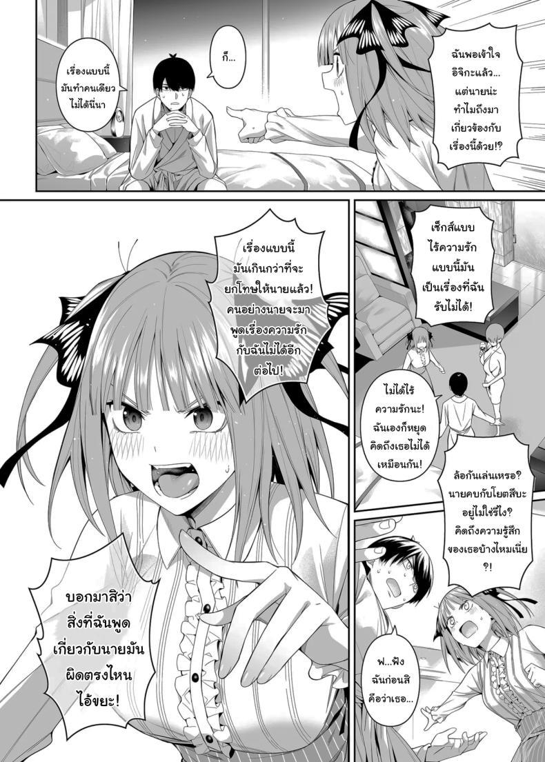 Doujin-Lc- อ่าน โดจิน มังฮวา เกาหลี ญี่ปุ่น จีน แปลไทย ช่วยเป็นคู่ซ้อมให้ฉันทีนะ ฟูทาโร่คุง [Bad Mushrooms (Chicke III, 4why)] 15 no Renai Kanjou A Fifth of Romance (Gotoubun no Hanayome) ตอนที่ 1 2 3 4 5 6 7 8 9 10 11 12 13 14 ฟรี ไม่มีโฆษณา อ่าน โดจิน Manhwa เกาหลี ญี่ปุ่น จีน เรามีครบ คัดมาให้เน้นๆ โดจิน 18+ รับประกันความฟินโดย  Doujin Lc