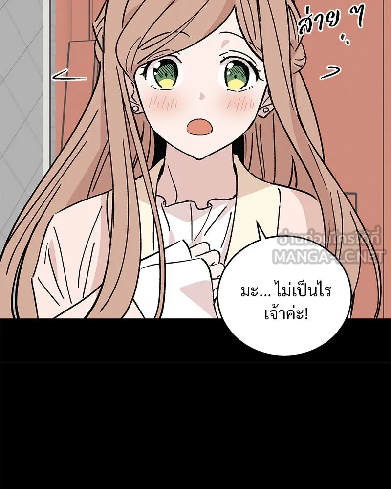 ข้าต้องไม่ใช่พระชายา ตอนที่ 45 รูปที่ 84