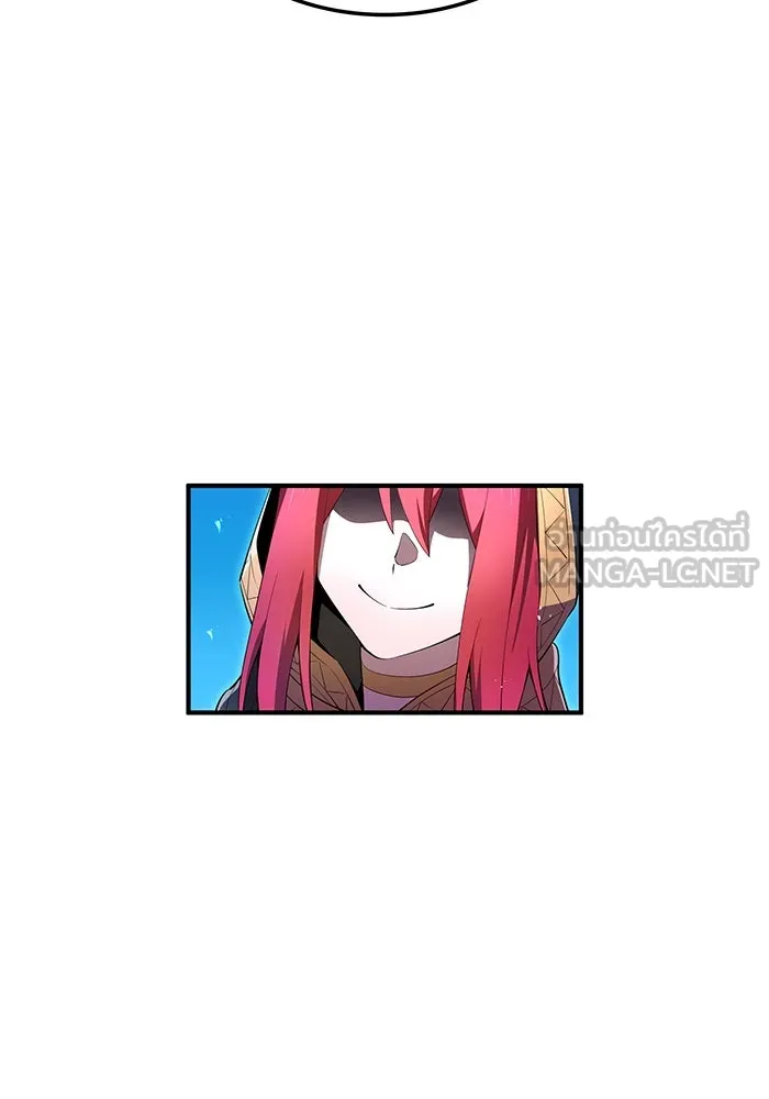 ฮันเตอร์สกิลโกง ตอนที่ 91 วาเลเรียน เร็กซ์ รูปที่ 30