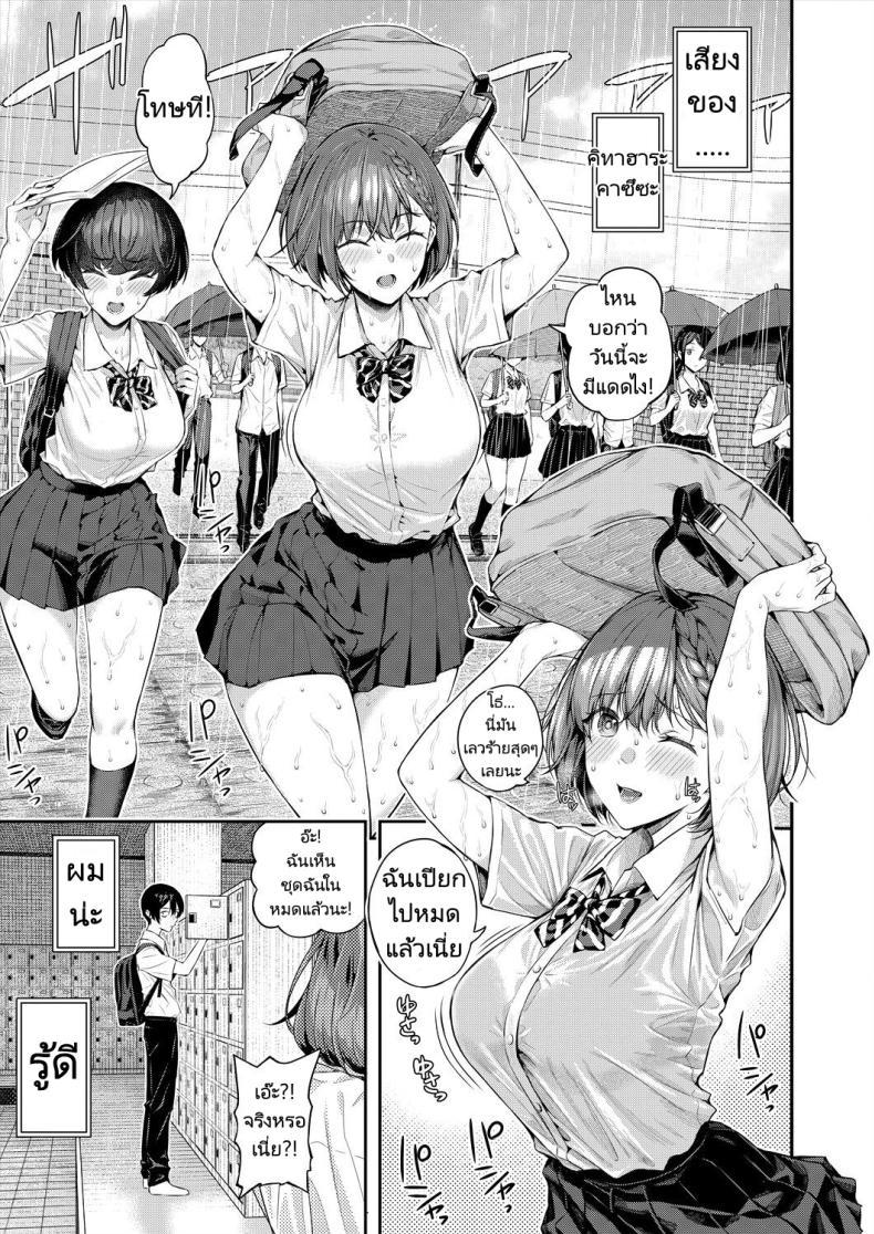 Doujin-Lc- อ่าน โดจิน มังฮวา เกาหลี ญี่ปุ่น จีน แปลไทย เสียงใสๆทำให้ใจชุ่มฉ่ำ [Shioroku] Adrenaline Voice (COMIC Mugen Tensei 2024-07) ตอนที่ 1 2 3 4 5 6 7 8 9 10 11 12 13 14 ฟรี ไม่มีโฆษณา อ่าน โดจิน Manhwa เกาหลี ญี่ปุ่น จีน เรามีครบ คัดมาให้เน้นๆ โดจิน 18+ รับประกันความฟินโดย  Doujin Lc