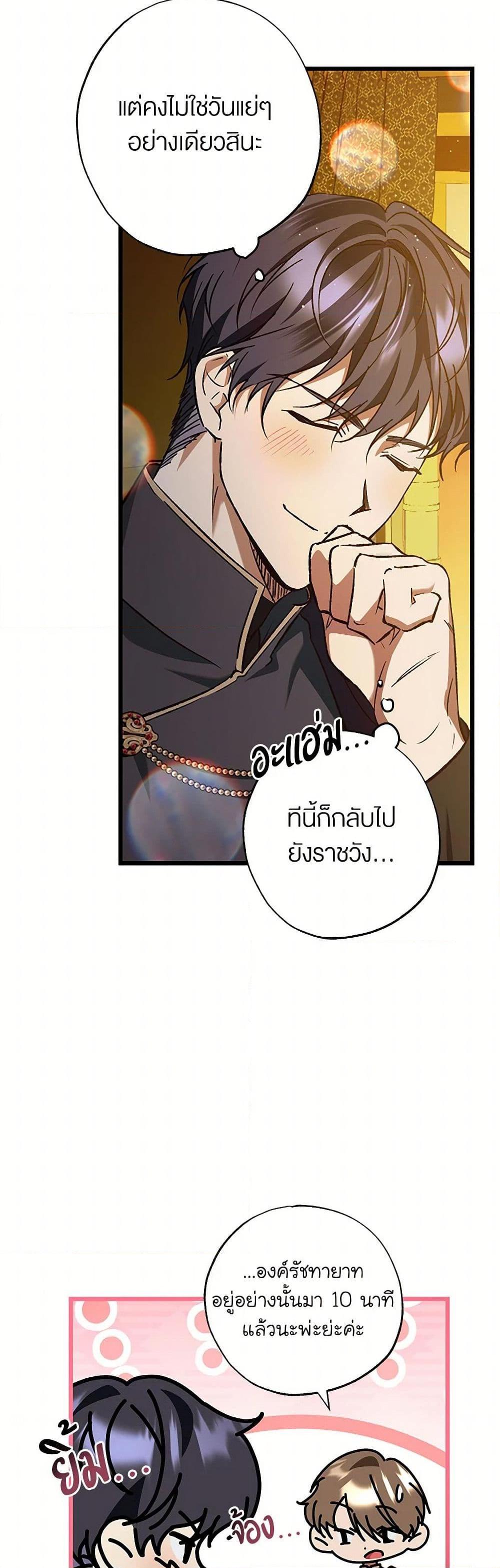 Manga-lc-com อ่านมังงะ อ่านการ์ตูน ออนไลน์ ฟรี The Male Lead Proposed to Me ตอนที่ 1 2 3 4 5 6 7 8 9 10 11 12 13 14 ฟรี ไม่มีโฆษณา Manga-lc - อ่าน มังงะ อ่าน การ์ตูน ออนไลน์ อ่านมังงะ ฟรี