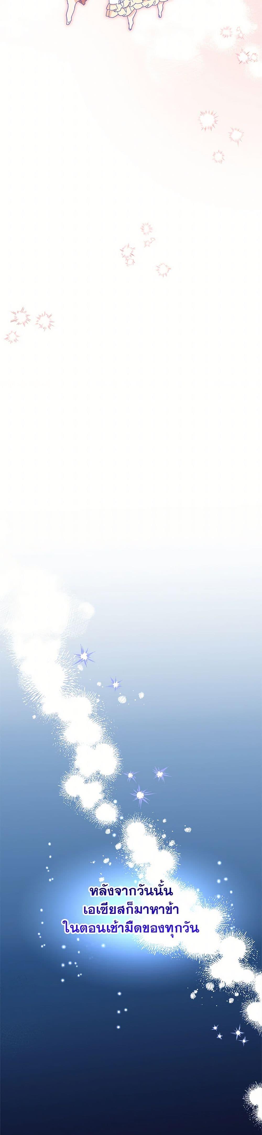 Manga-lc-com อ่านมังงะ อ่านการ์ตูน ออนไลน์ ฟรี The Princess Pretends to Be Crazy ตอนที่ 1 2 3 4 5 6 7 8 9 10 11 12 13 14 ฟรี ไม่มีโฆษณา Manga-lc - อ่าน มังงะ อ่าน การ์ตูน ออนไลน์ อ่านมังงะ ฟรี