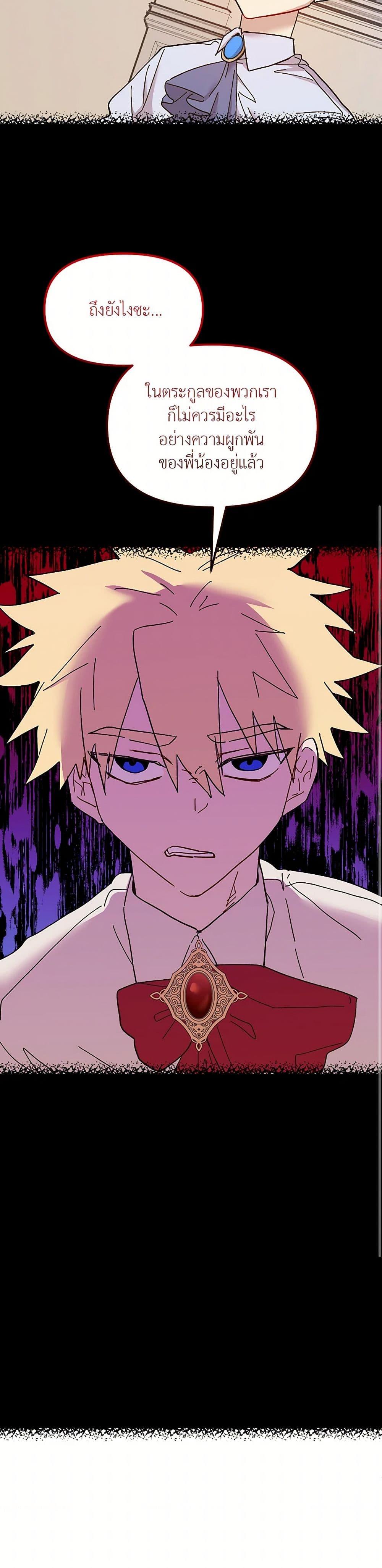 Manga-lc-com อ่านมังงะ อ่านการ์ตูน ออนไลน์ ฟรี The Princess Pretends to Be Crazy ตอนที่ 1 2 3 4 5 6 7 8 9 10 11 12 13 14 ฟรี ไม่มีโฆษณา Manga-lc - อ่าน มังงะ อ่าน การ์ตูน ออนไลน์ อ่านมังงะ ฟรี