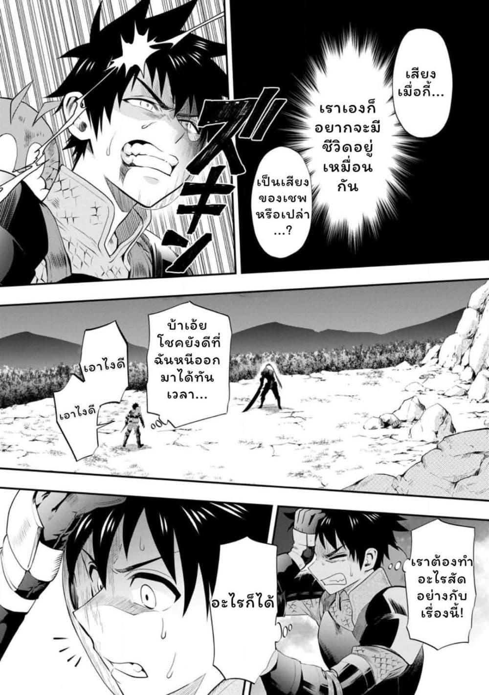 Manga-lc-com อ่านมังงะ อ่านการ์ตูน ออนไลน์ ฟรี Boken-ka ni Narou! ~ Sukiruboodo de Danjon Kouryaku ~ ตอนที่ 1 2 3 4 5 6 7 8 9 10 11 12 13 14 ฟรี ไม่มีโฆษณา Manga-lc - อ่าน มังงะ อ่าน การ์ตูน ออนไลน์ อ่านมังงะ ฟรี