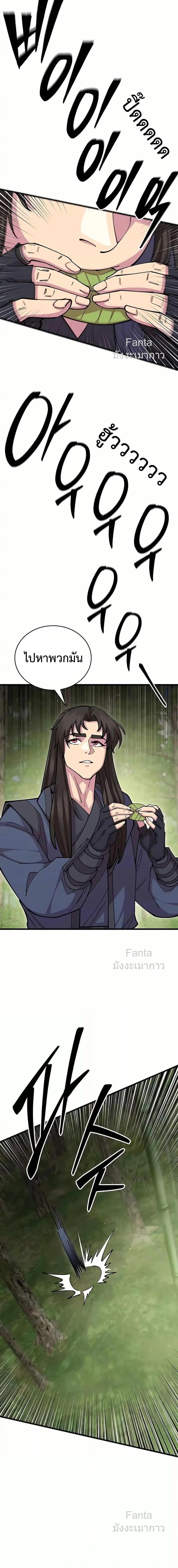 Manga-lc-com อ่านมังงะ อ่านการ์ตูน ออนไลน์ ฟรี World’sGreates ตอนที่ 1 2 3 4 5 6 7 8 9 10 11 12 13 14 ฟรี ไม่มีโฆษณา Manga-lc - อ่าน มังงะ อ่าน การ์ตูน ออนไลน์ อ่านมังงะ ฟรี